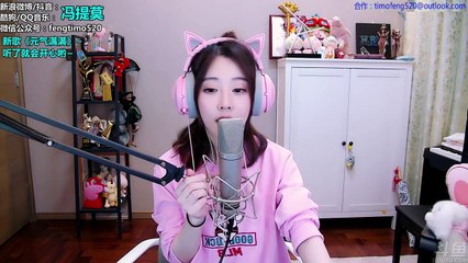 馮提莫TimoFeng冯提莫《元氣滿滿》2019年01月