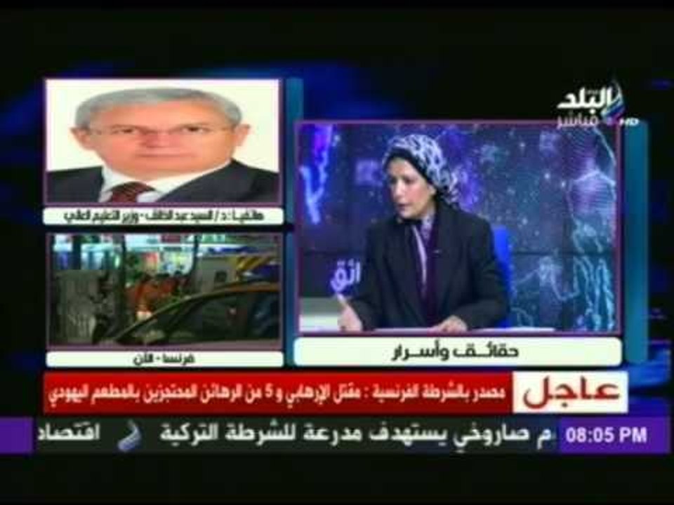 مشادة كلامية بين وزير التعليم العالى واستاذة جامعية " على الهواء" بسبب قانون المستشفيات الجامعية
