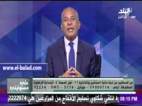 صدى البلد موسى: هناك أطراف مستفيدة من إشعال الفتنة بين الصحفيين والداخلية