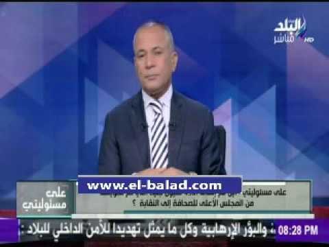 صدى البلد | الإخوان بياخدوا فلوس من نقابة الصحفيين علشان يقتلونا