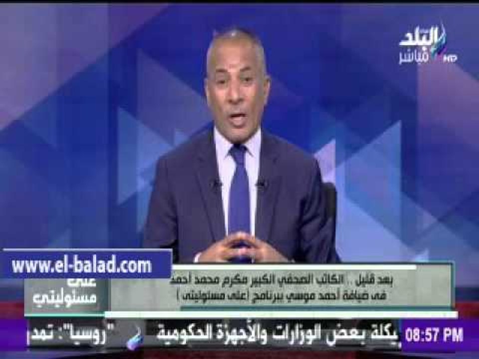صدى البلد |برلمانى : لا احد فوق القانون..وهناك مخططا لضرب الاستقرار