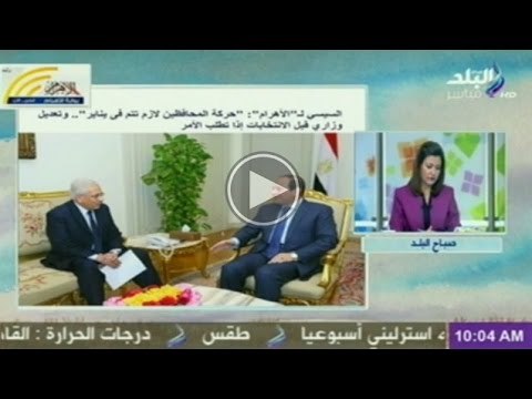 فقرة الصحافة تعلق عليها الكاتبة الصحفية أميرة بهي الدين | صباح البلد | 29-12-2014