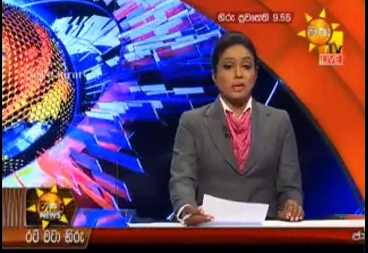 Hiru 9.55pm Sinhala News - 08th March 2019
