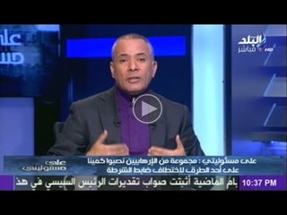 أحمد موسى يروي تفاصيل عملية خطف الضابط أيمن الدسوقي في سيناء اليوم