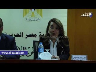 صدى البلد | غادة والي تكرم موظفين المعاشات