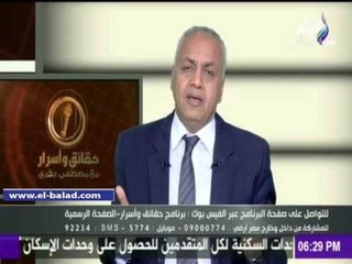 صدى البلد | «بكري» محذرا الحكومة: البرلمان لن يسكت على عدم الانتهاء من قانون التشريعات