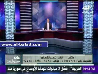 صدى البلد |«الشهاوي»: أنباء عن محاصرة الداخلية للمجموعة المنفذة لعملية حلوان