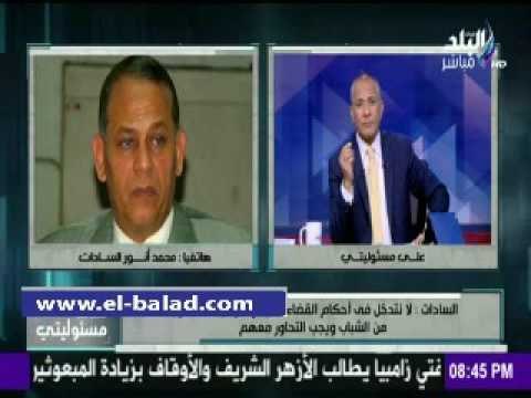 صدى البلد | نور السادات: أسر متظاهرى 25 إبريل تعيش مأساة ..واطالب بتطبيق روح القانون