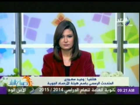 المتحدث باسم هيئة الارصاد الجوية : طقس الاثنين معتدل نهارا وبارد ليلا و امطار خفيفة مساء الثلاثاء