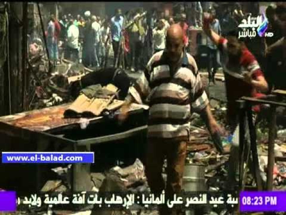 صدى البلد | وزيرة التضامن توضح كيفية تعويض المتضررين من حريق العتبة..والأولوية لصغار التجار