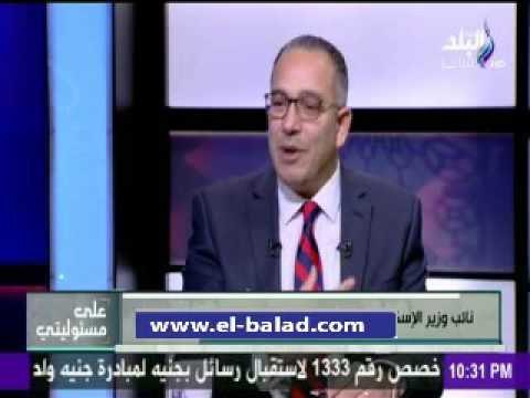 صدى البلد | بالإسكان: مثلث ماسبيرو أغلي منطقة الشرق الأوسط
