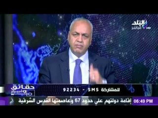 مصطفى بكرى لـ الحقيرة " شارلى ايبدو " لن  نقبل جريمة الاساءة للرسول