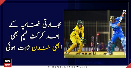 Indian cricket team be proved Abhinandan