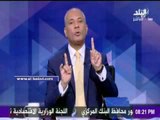 صدى البلد | أحمد موسي للسادات: «القضاء لا يحكم على مزاح أحد»