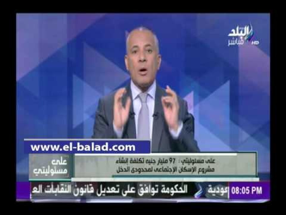 صدى البلد | أحمد موسى: مشروع الإسكان الاجتماعي...