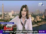 صدى البلد |عزة مصطفى : الإعلام العالمي والاسرائيلي اهتم بخطاب 