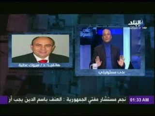 على مسئوليتى مع احمد موسى | الجزء الثالث 8-1-2015
