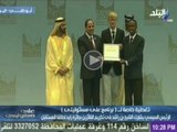 الرئيس السيسي يشارك الشيخ بن راشد فى تكريم الفائزين بجائزة زايد لطاقة المستقبل