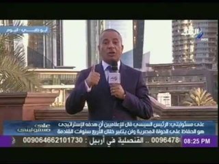 تغطية برنامج على مسئوليتى  لـ زيارة الرئيس السيسي لدولة الامارات | الجزء الاول 19-1-2015