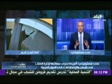 بالفيديو.. احمد موسي : سيطرة الحوثيين علي باب المندب يقضي علي قناة السويس الجديدة