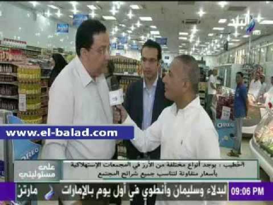 صدى البلد | «النيل»: بعض التجار يحتكرون الأرز لزيادة سعره خلال شهر رمضان