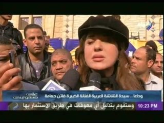 تقرير عن الراحلة فاتن حمامة