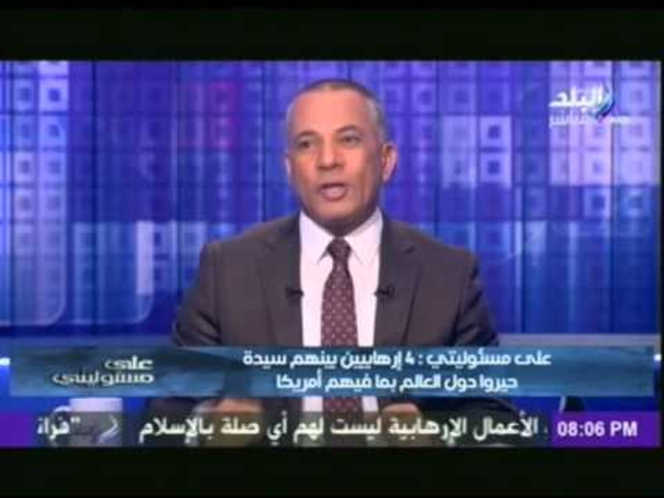 موسى لـ «النخبة الفاسدة»: "اولاند" طلب من شعبه تفويض لمحاربة الارهاب على سبيل سياسة رئيسنا