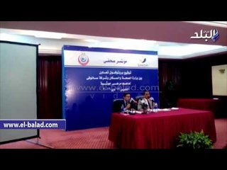 صدى البلد | وزير الصحة:بروتوكول تعاون لعلاج 300 طفل مصابين بمرض"جوشيه" النادر