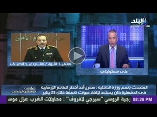 تعرف على ترتيبات الداخلية لإحباط مخططات الجماعة الإرهابية في 25 يناير