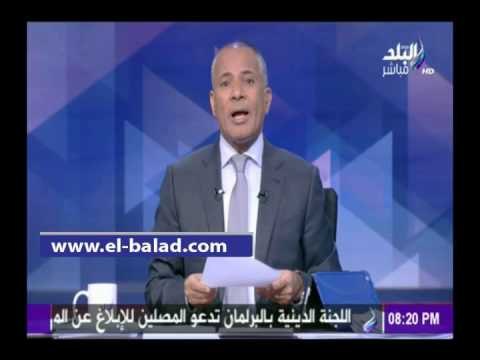 صدى البلد | موسى: جورج اسحاق تهكم على عام الشباب..والقانون تم تطبيقه على المتظاهرين دون تصريح