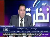 صدى البلد | نقيب الصيادلة: شركات الدواء المصرية كادت تفلس.. ورفع الأسعار في صالح المواطن