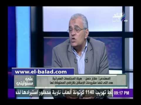صدى البلد | الإسكان: 480 ألف مواطن سحبوا كراسة الشروط للحصول على وحدة بالمرحلة الأولى