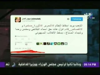 احمد موسى ينفعل علي الهواء بسبب " جيهان فاضل "  ..!