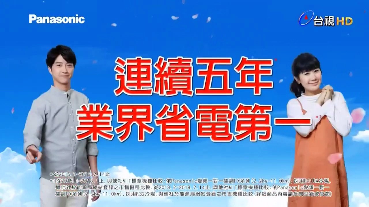 我是顾家男 第02集 -Part2