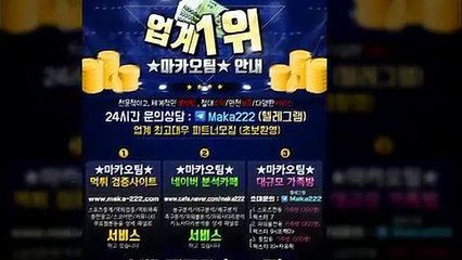 스포츠 가족방은 역시  마카오팀  【텔레그램:maka222】