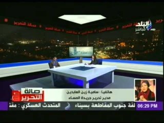بالفيديو.. سامية  زين العابدين : إعتراف «فرنسا» بالدولة الفلسطينية من أهم أسباب الأحداث الأخيرة