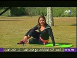 تمارين رياضية لحرق دهون الأرداف مع سارة حسين