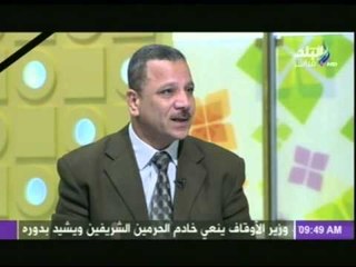 جمال حسين لـ " وزير الاوقاف": شوفلك حل مع المساجد والزوايا التى تحت حكم ورعاية الاخوان ..!!!