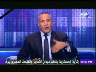 أحمد موسى يتوعد النظام القطري بالرد " و ماترجعوش تعيطوا "