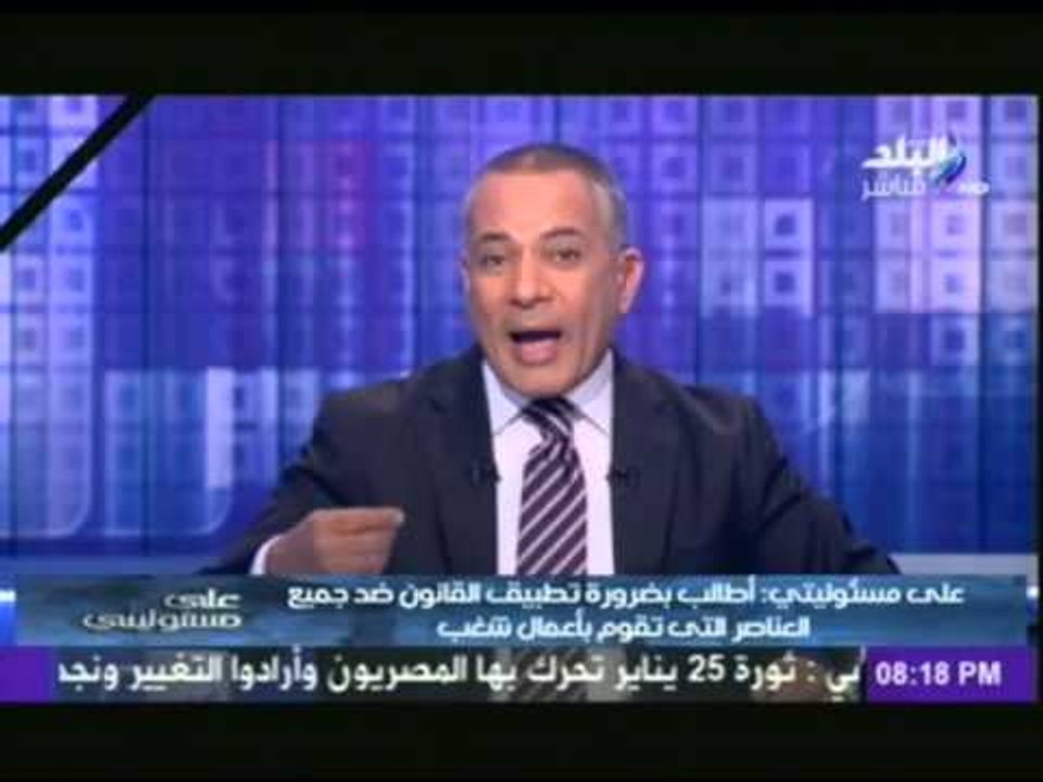 احمد موسى : لهذة الاسباب اطالب الرئيس السيسي بت...