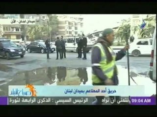 صباح البلد | حريق احد المطاعم بميدان لبنان بسبب مجهولون