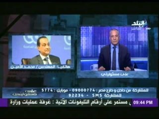 محمد الأمين : تم تخصيص 500 مليون جنيه من "تحيا مصر" للقيام بحملات قومية