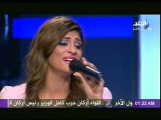 اغنية وانا على الربابة بغنى بصوت المطربة مروة حمدي