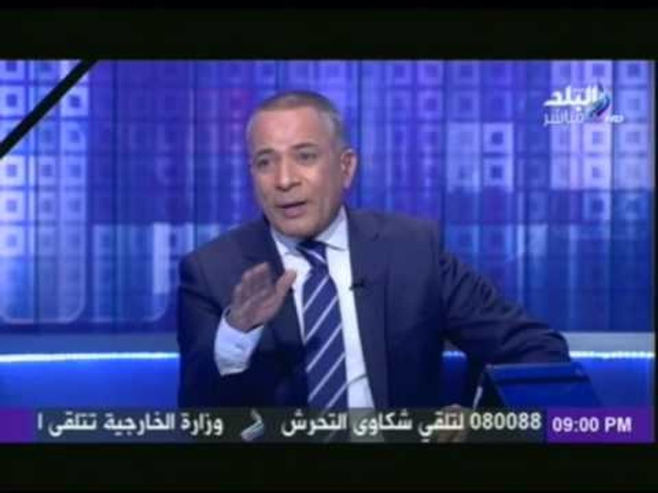 فيديو..الإعلاميين على قائمة إغتيالات الجماعة الإرهابية وأحمد موسى " لا نخشى التهديدات "
