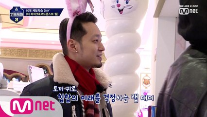 [3회] "래퍼 자존심.." 한국힙합의 미래를 걱정하는 ♥토깽이 더콰이엇♥