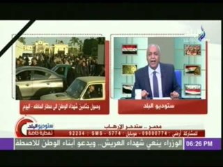 مصطفى بكرى لـ " خالد ابو النجا" : " انت وامثالك الى الجحيم "