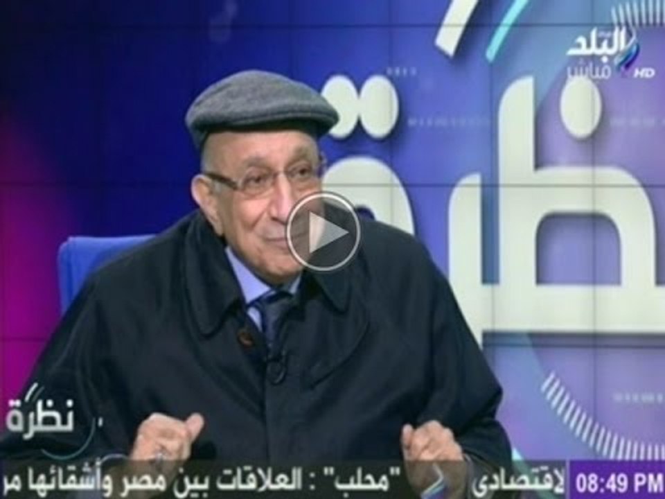 الدكتورعلى الغتيت يكشف لـ "نظرة " لماذا لم تعلن الدولة " جماعة الاخوان " جماعة ارهابية حتى الان