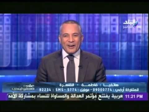 متصلة لـ «على مسئوليتى» هتبرع بذهبي لصندوق تحيا مصر..ونفسى اقبل قدم الرئيس