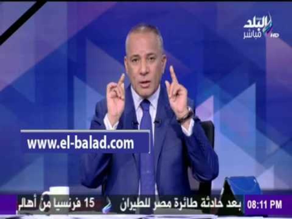 صدى البلد | آخر إتصال لقائد الطائرة المنكوبة ببرج المراقبة باليونان