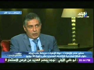 Скачать видео: شاهد...كيف ساهمت الإمارات في إنقاذ الإقتصاد المصري من الإنهيار خلال ثورة 30 يونيو